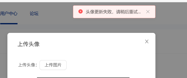 截图_选择区域_20251116141641.png