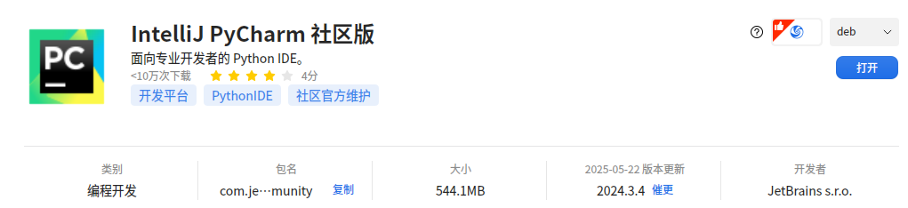 图片.png