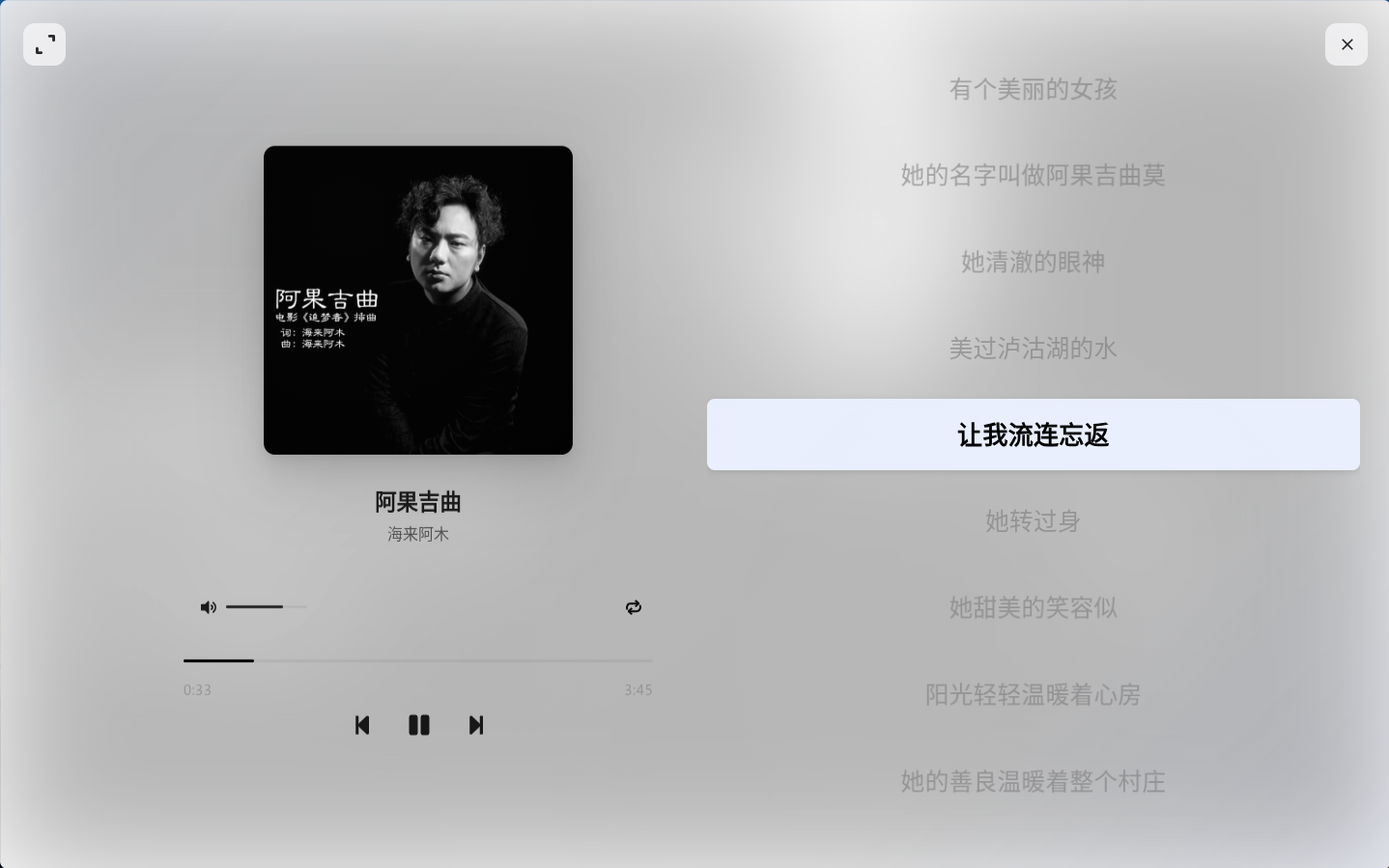 截图_musicbox_20251117184216.png