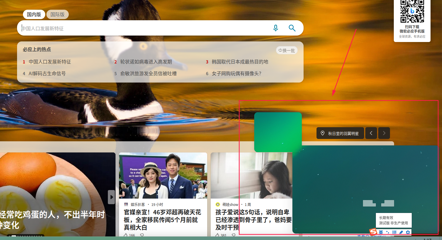 截图_选择区域_20251118100030.png