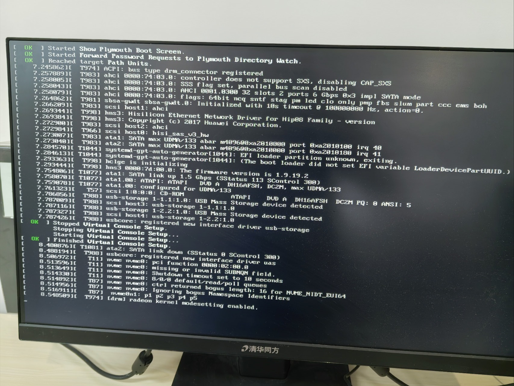_data_storage_el2_base_haps_dingtalk_cache_recentPhoto_1763512290563IMG_20251119_083039.jpg