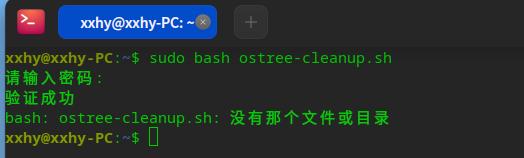 截图_选择区域_20251119192230.jpg