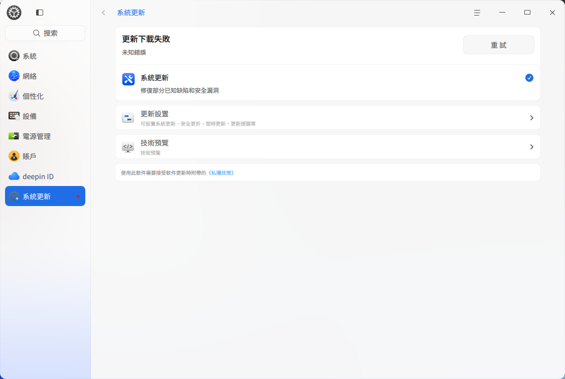 wechat_2025-11-19_212208_579.png