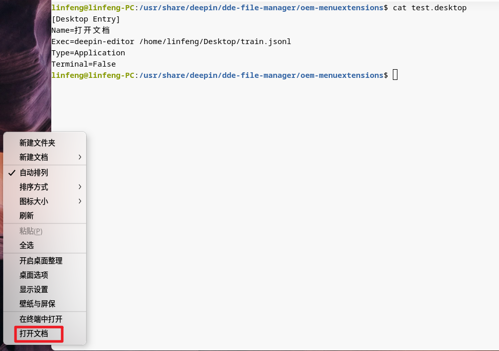 Snipaste_2025-11-20_10-15-35.png