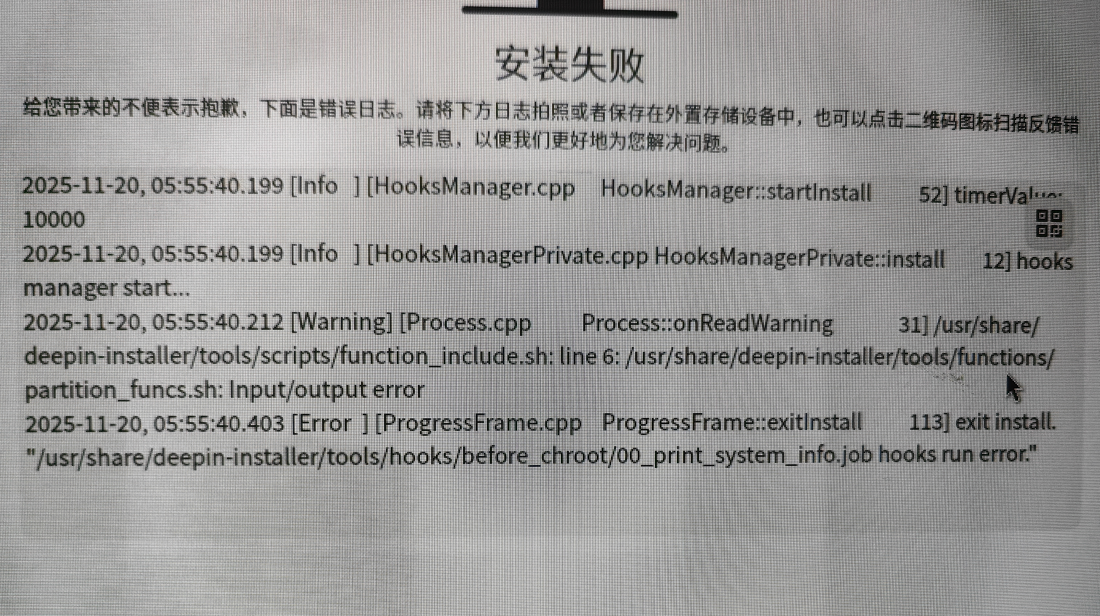 ScreenShot_2025-11-20_105214_846.png