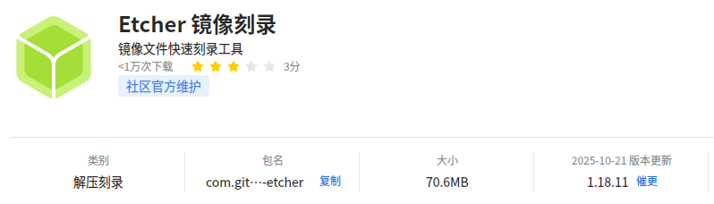 企业微信截图_17636177136042.png