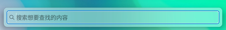 uos-hotkey-2.png