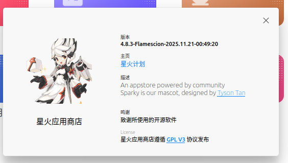 2025-11-21 10-47-14屏幕截图.png