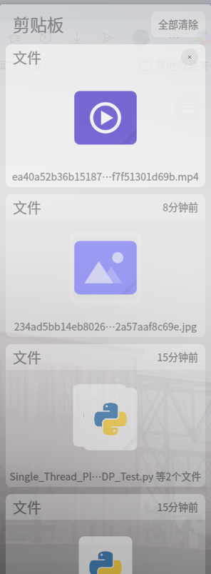 1763707867057.png