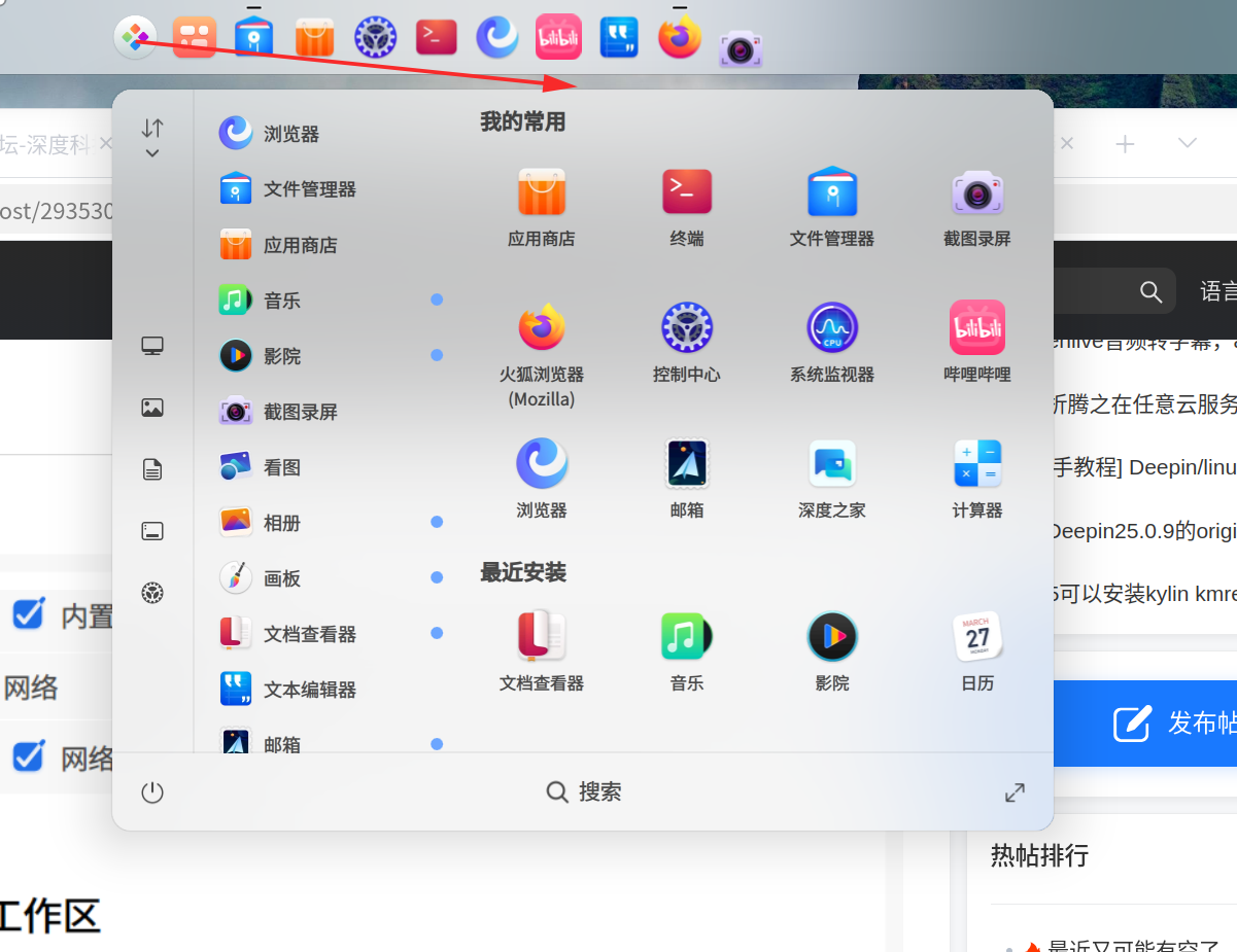 截图_选择区域_20251122191829.png