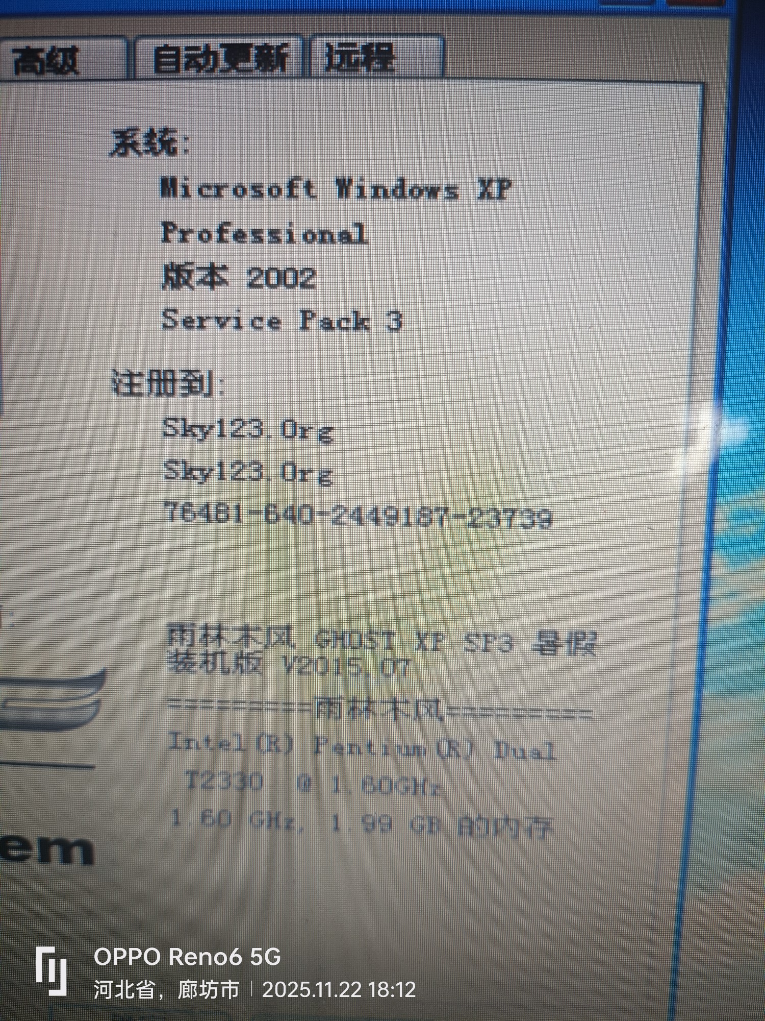IMG20251122181211_副本.jpg