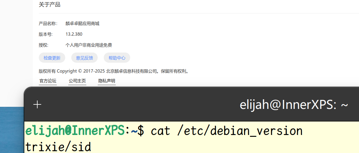 截图 2025-11-24 09-33-19.png