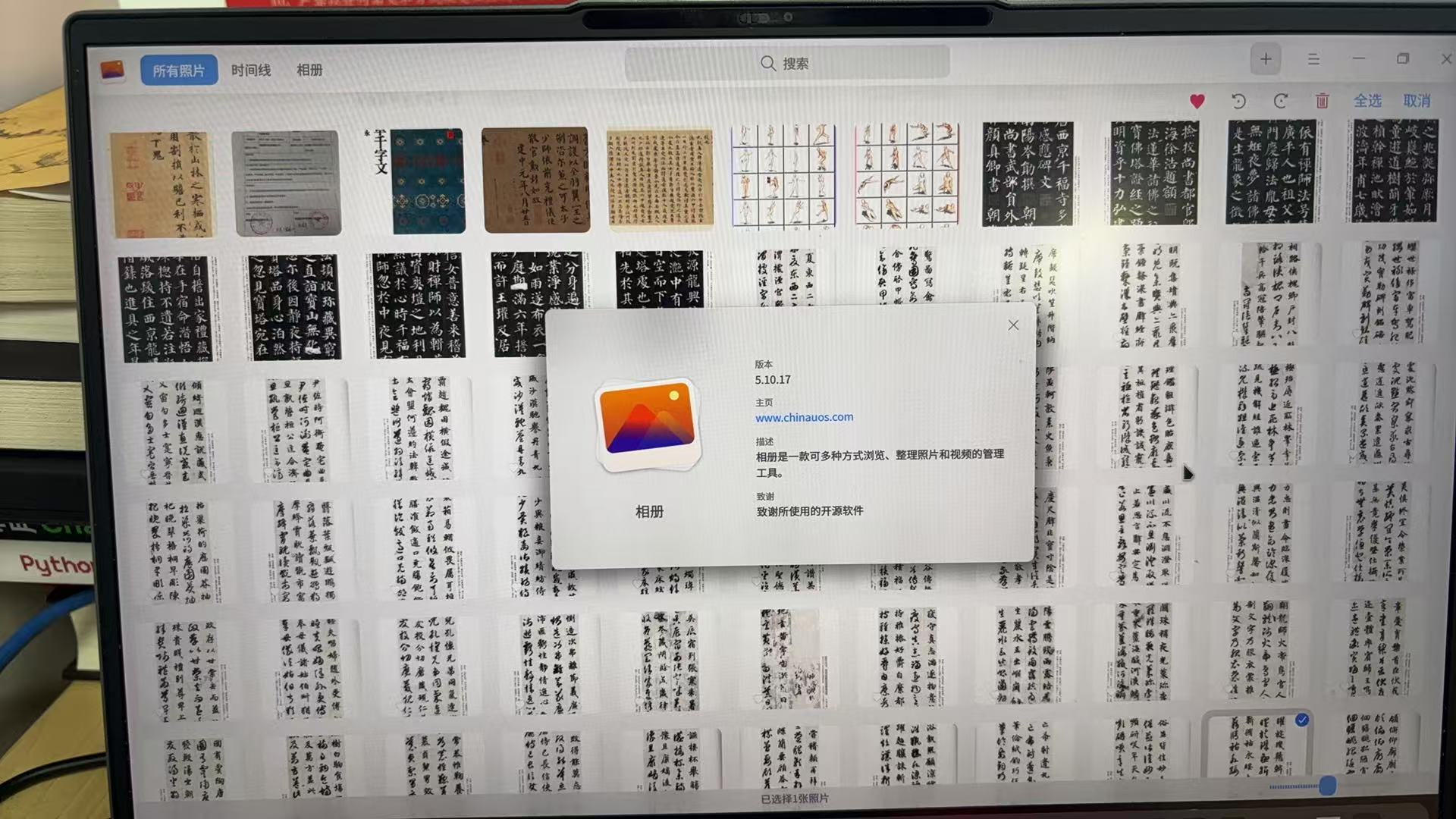 微信图片_20251124085829_5_272.jpg