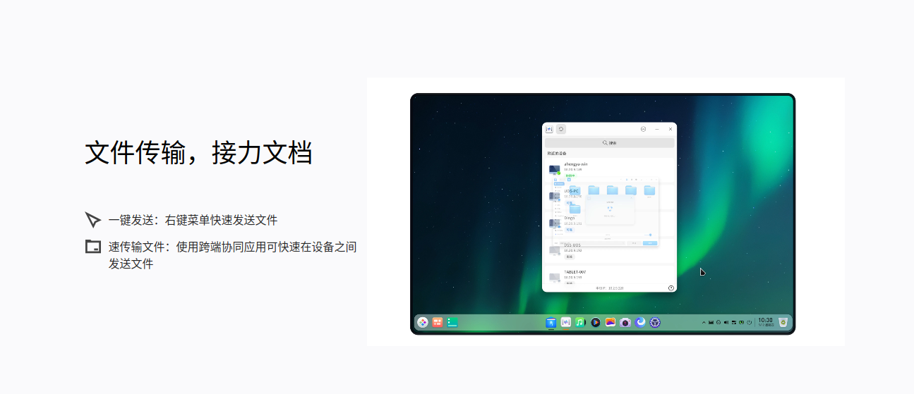 截图_选择区域_20251125095004.png