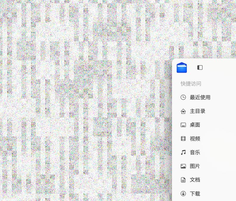 截图_选择区域_20251125144706.jpg