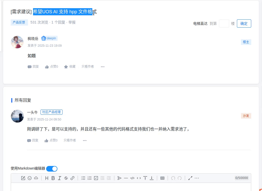 录屏_选择区域_20251125150355.gif