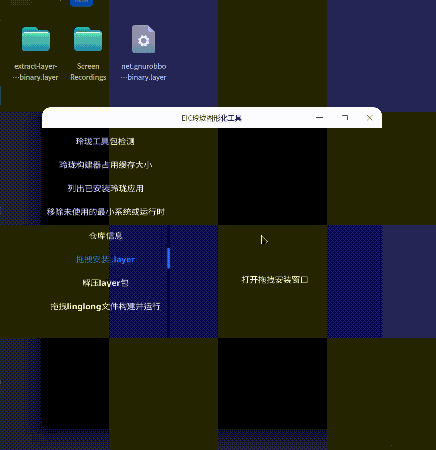 录屏_选择区域_20251126021452.gif