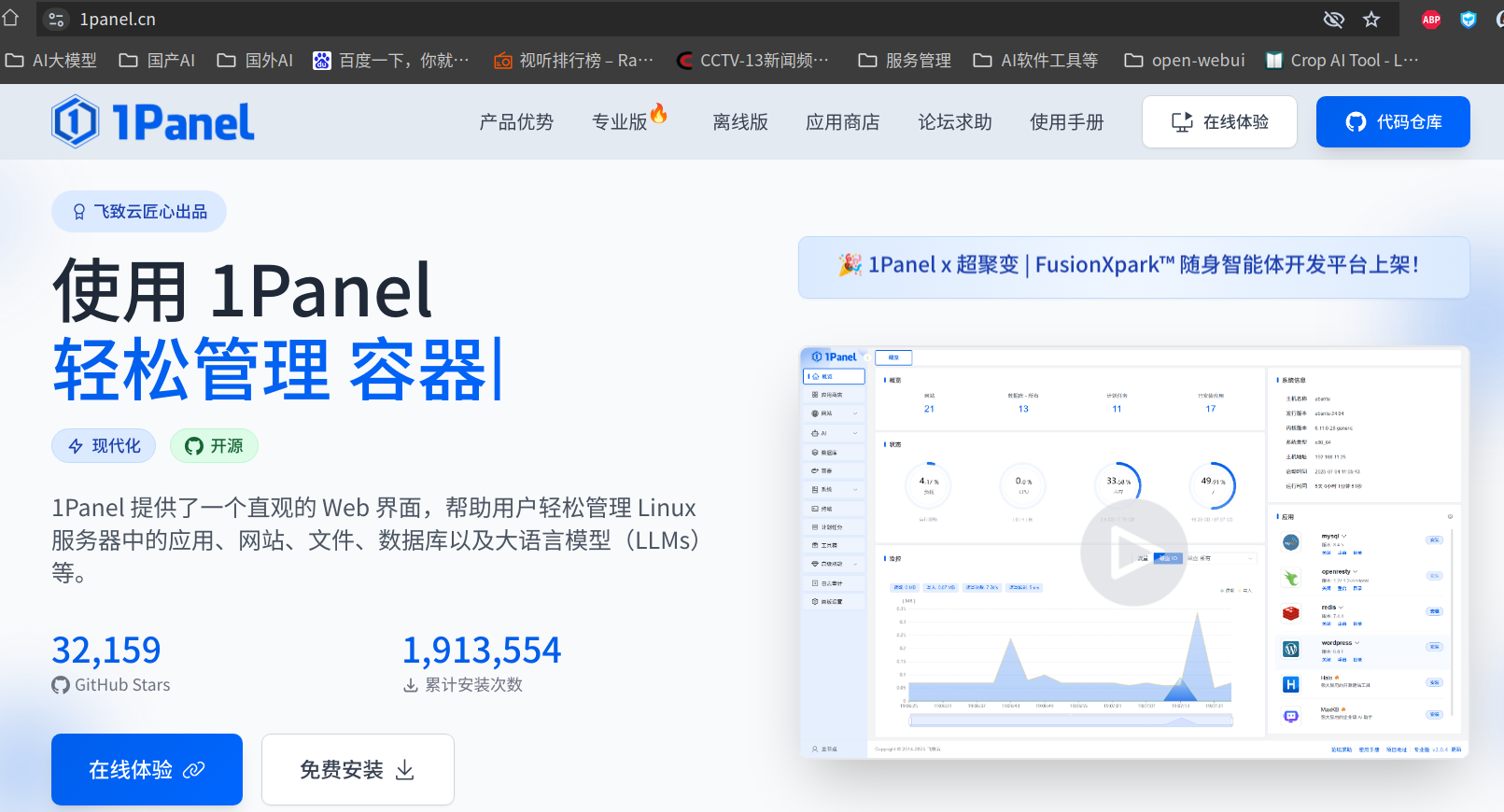 截图_选择区域_20251126130922.png