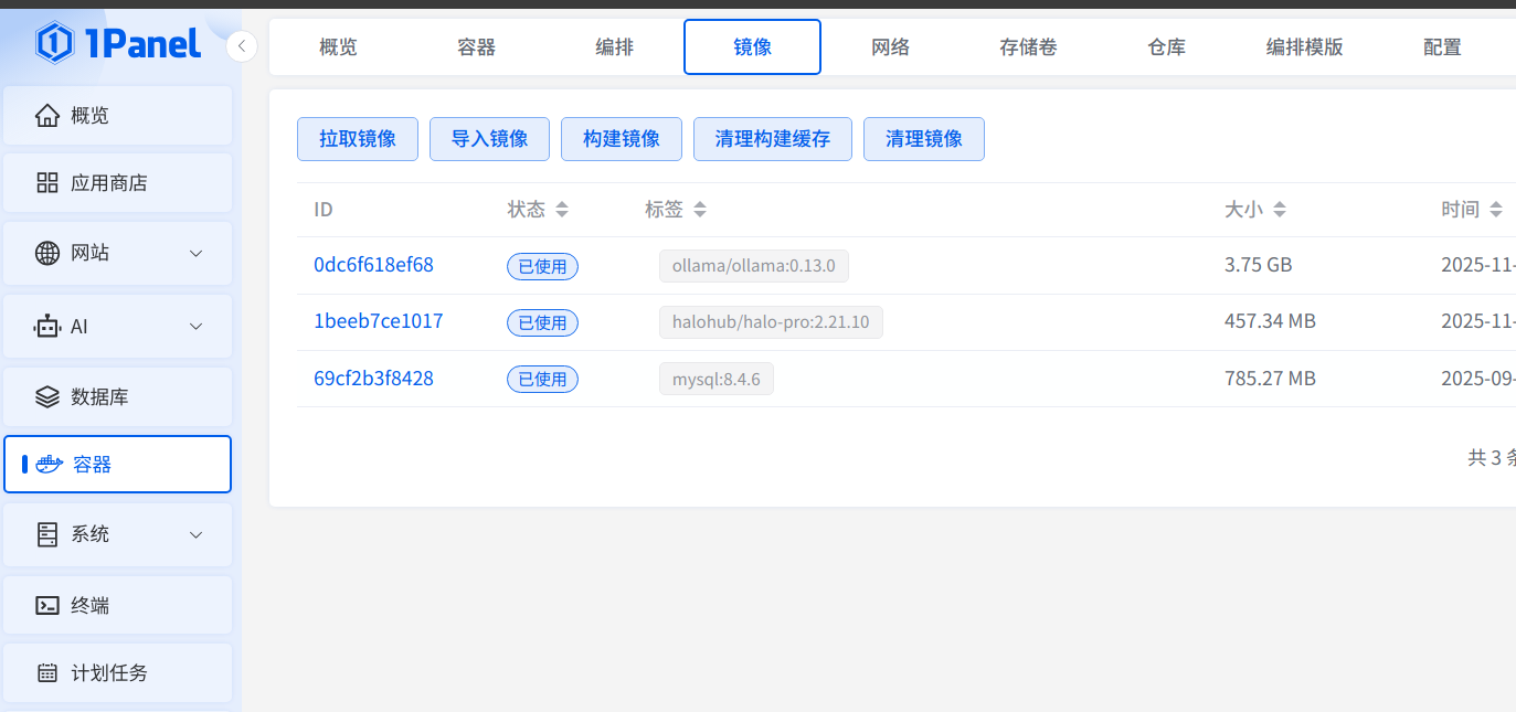 截图_选择区域_20251126170006.png