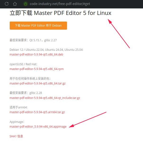截图_选择区域_20251126192629.jpg