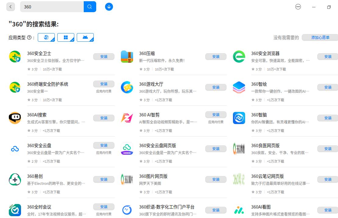 截图_选择区域_20251126193035.jpg