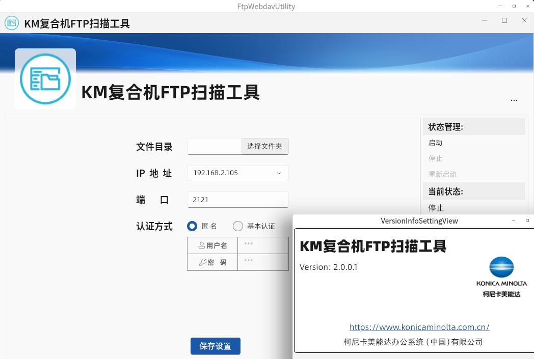 截图_选择区域_20251115232438.png