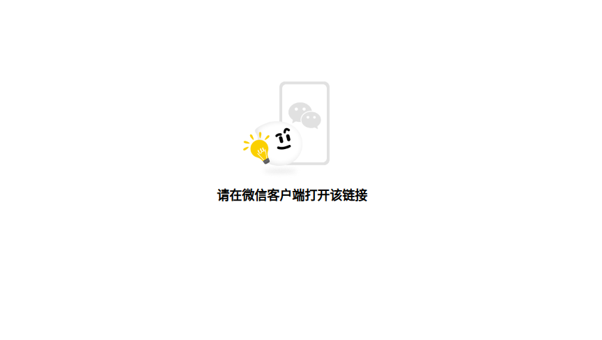 wechat_2025-11-28_163122_291.png