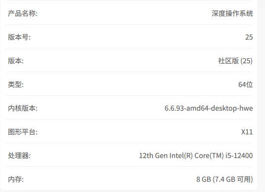 wechat_2025-11-28_170100_718.png