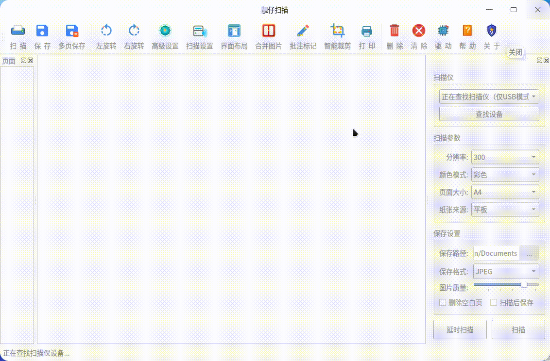 录屏_lz-scan_20251128221123.gif