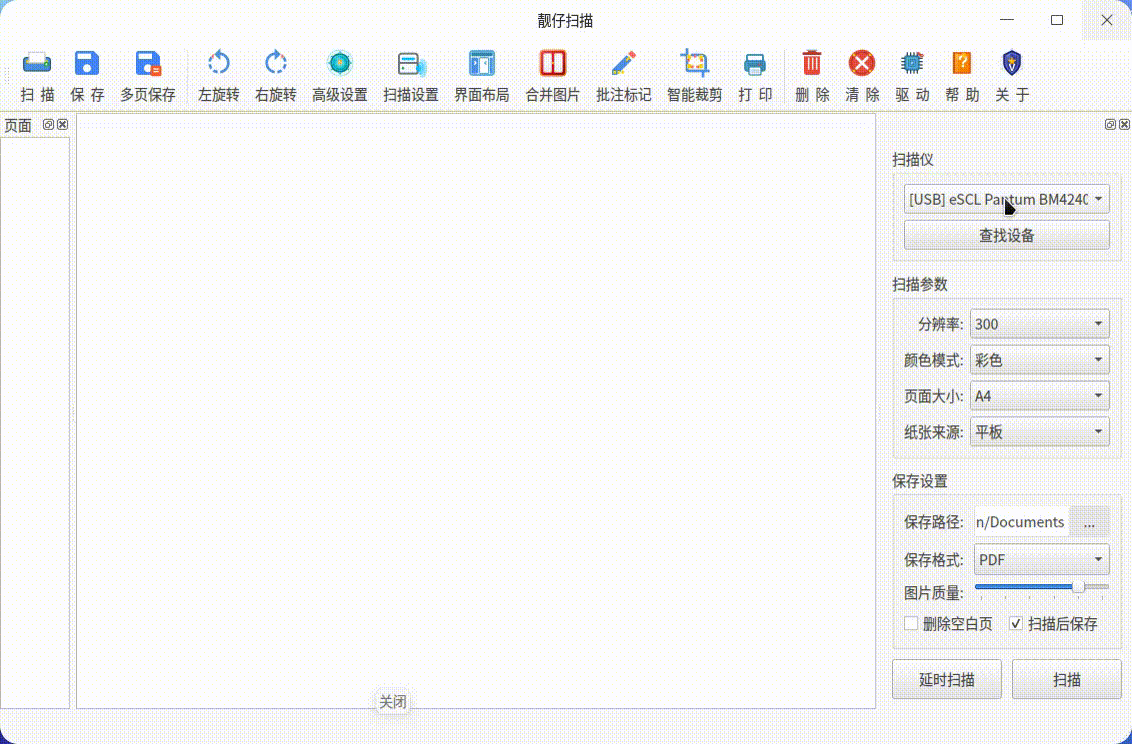 录屏_lz-scan_20251128224314.gif