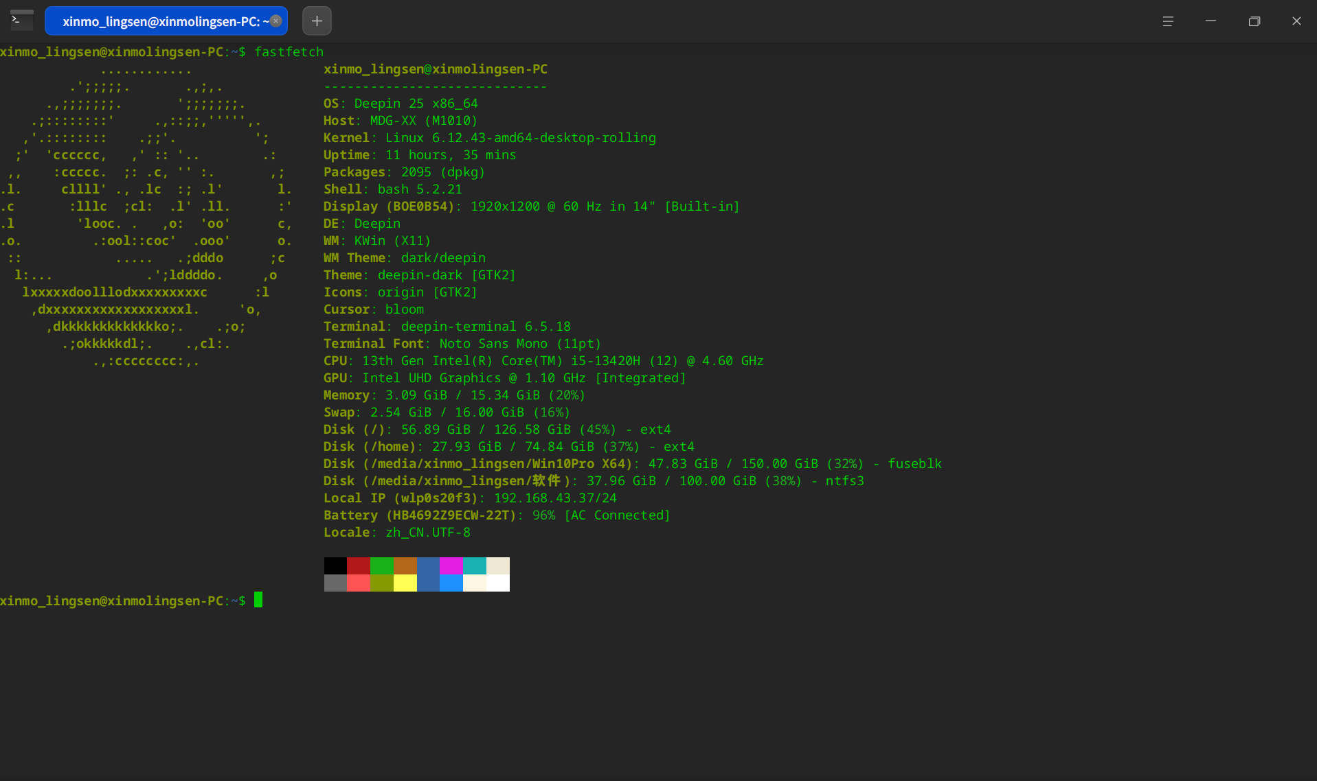 截图_deepin-terminal_20251128224551.png