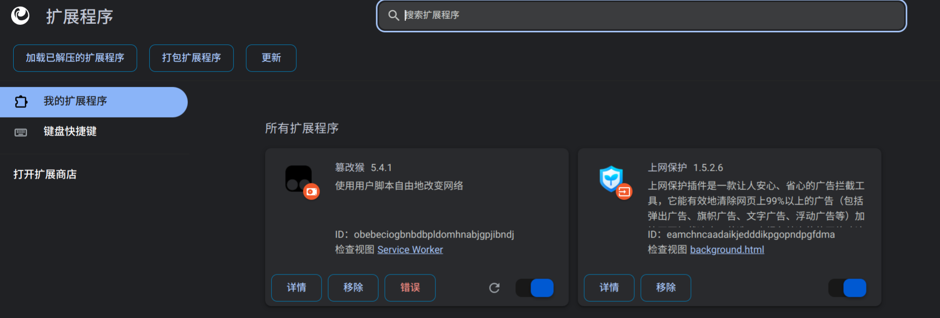 截图_选择区域_20251129094725.png