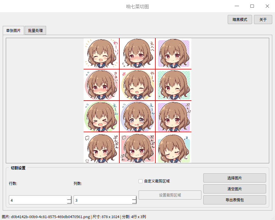 nana0.png