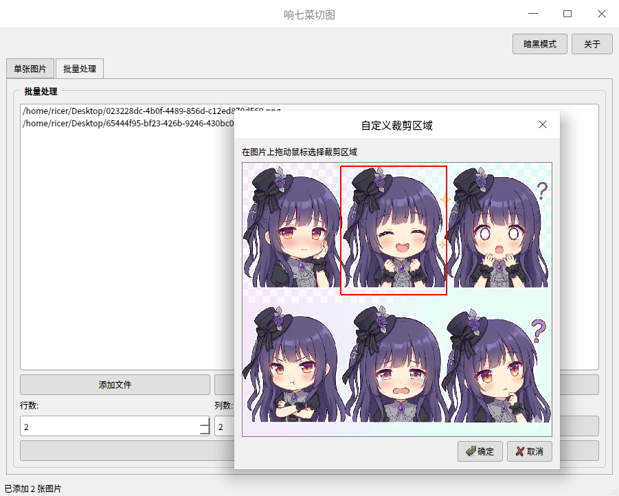 nan2.png