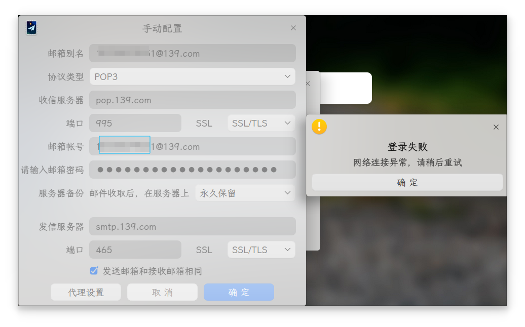 截图_选择区域_20251201112437.png