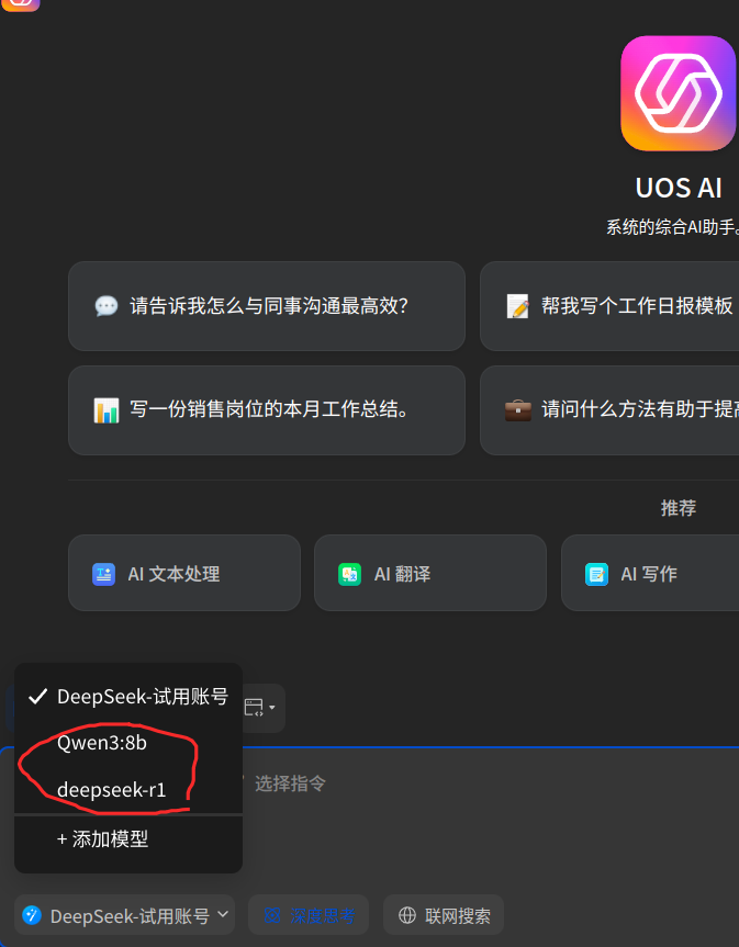 截图_选择区域_20251201162123.png