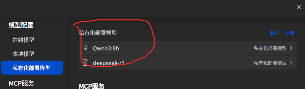 截图_选择区域_20251201162156.png