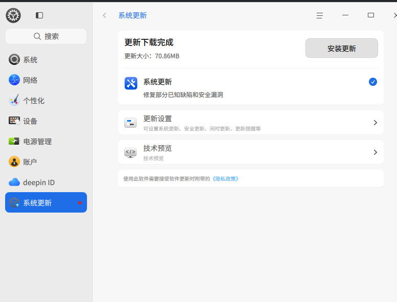 截图_选择区域_20251201212118.png