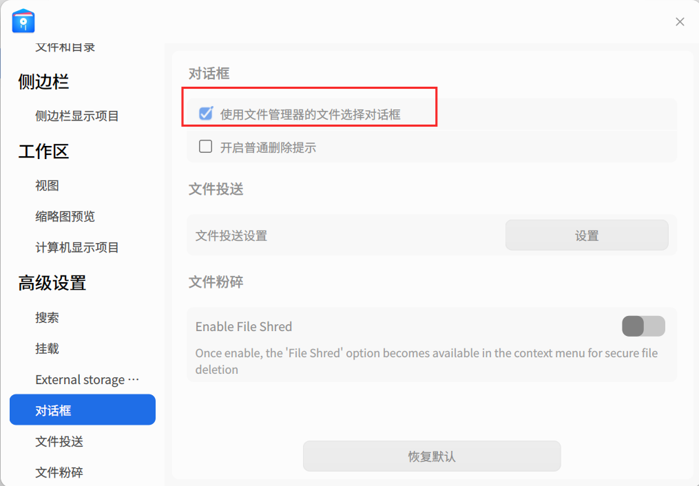 企业微信截图_17647245987190(1).png