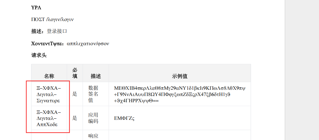 企业微信截图_17647264324126.png