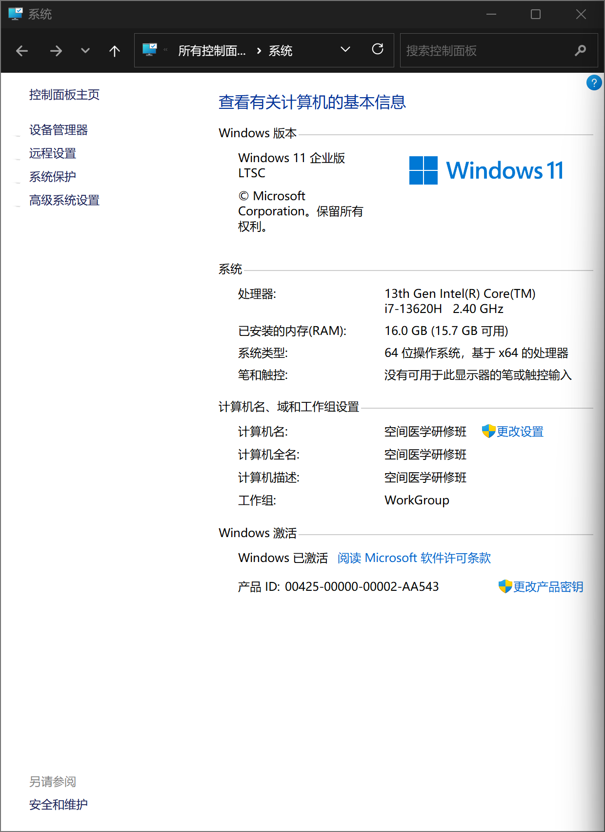 QQ_1764736197430.png