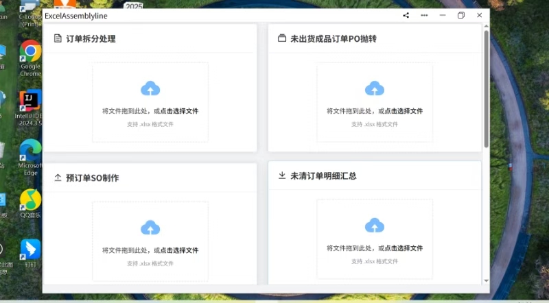 mmexport1764809803996.jpg