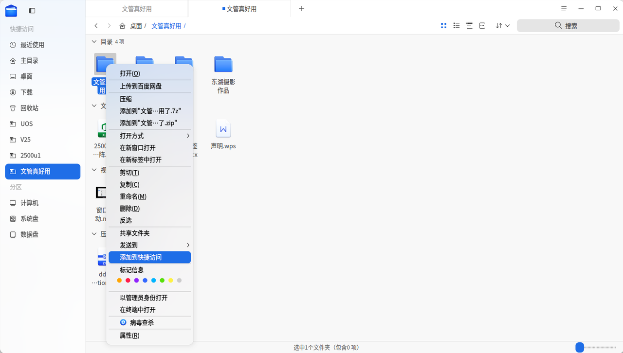 3fff1c96-fa64-45b5-a114-dcca242943d1.png