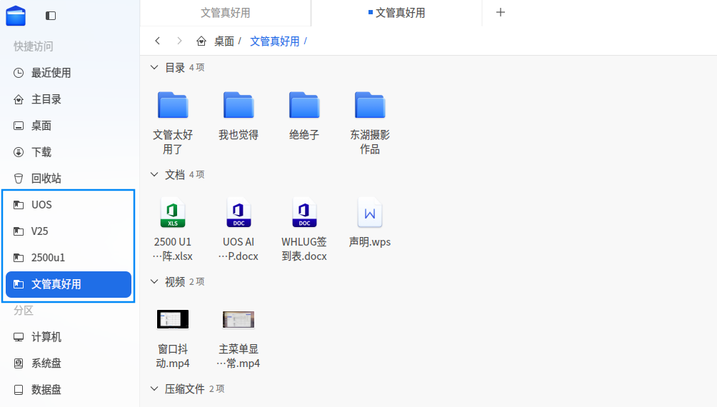 81bd0268-e67b-47c5-9cb5-7bfd2e94fa48.png
