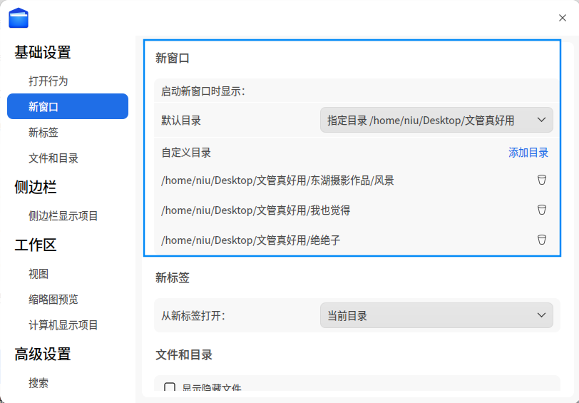 27a9bef8-434a-460d-944f-f787c701f731.png