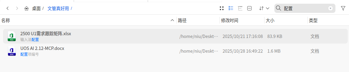 077b1450-a7dd-486e-a82e-266fe3c8c80b.png