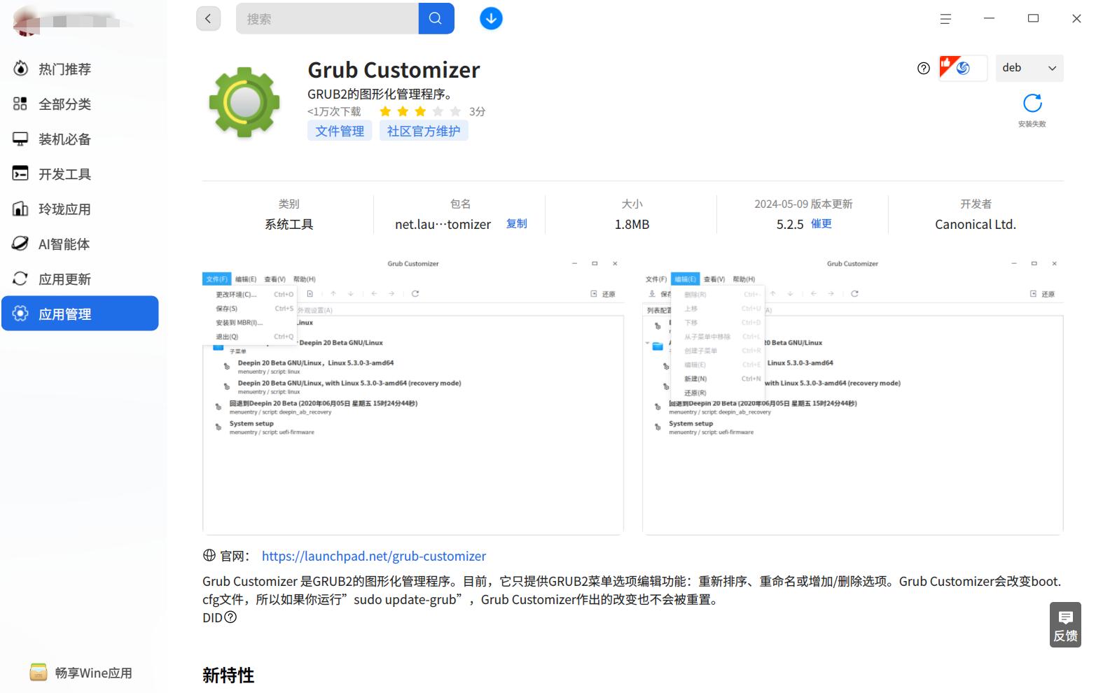 截图_选择区域_20251204180725.jpg