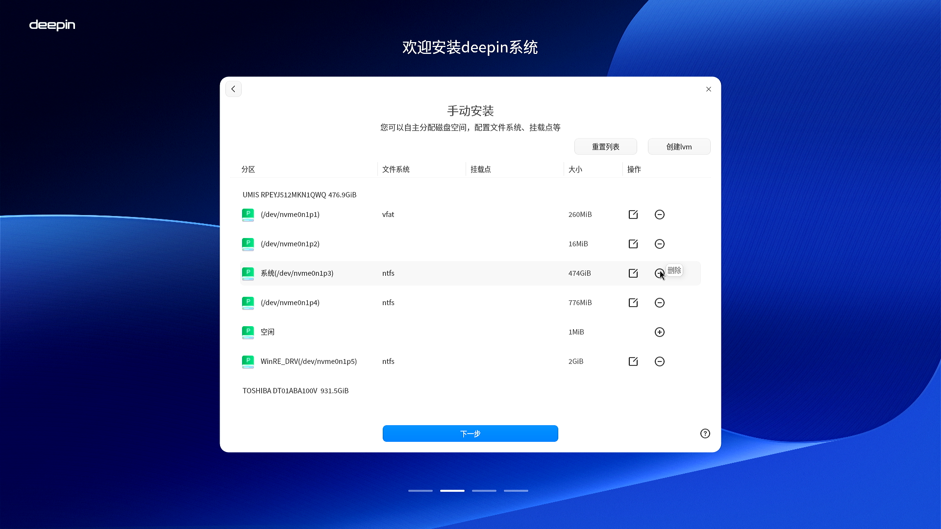 Screenshot 2025-12-04 18-20-27.png
