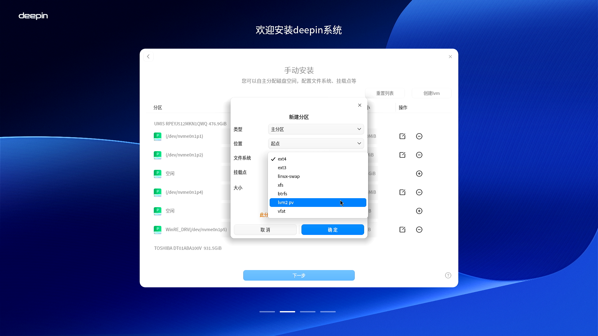 Screenshot 2025-12-04 18-22-16.png