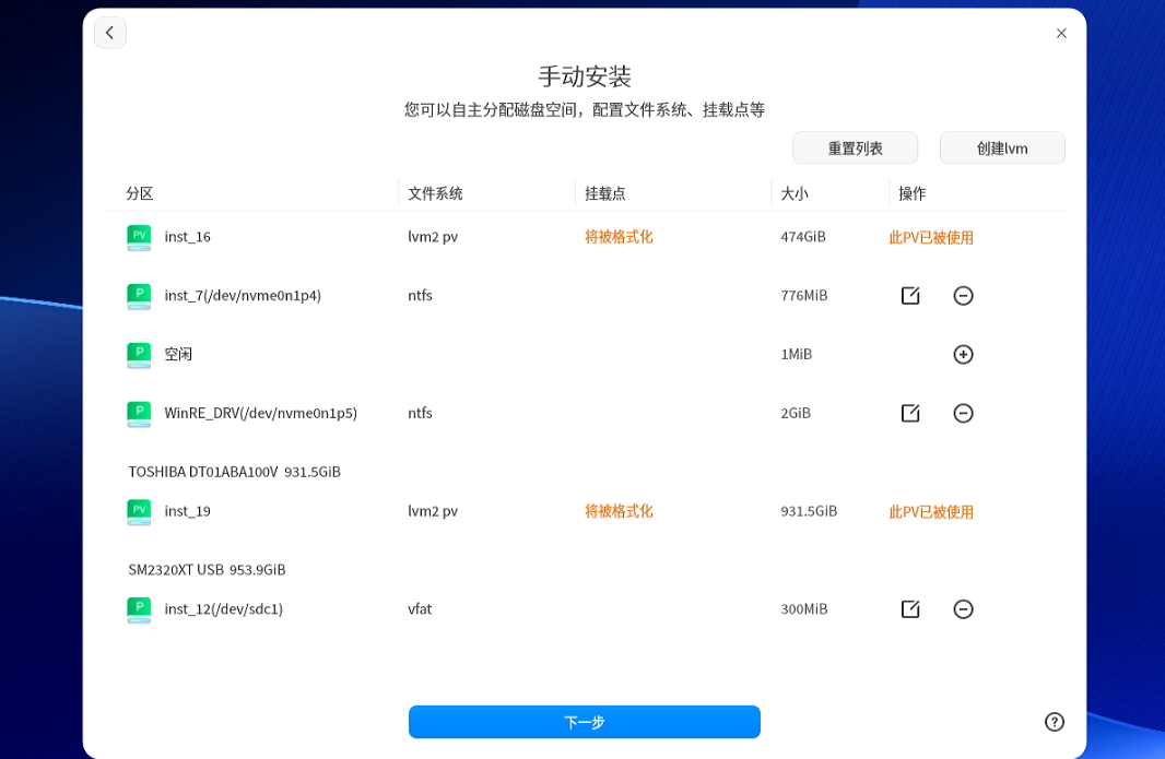 1764843945627.png